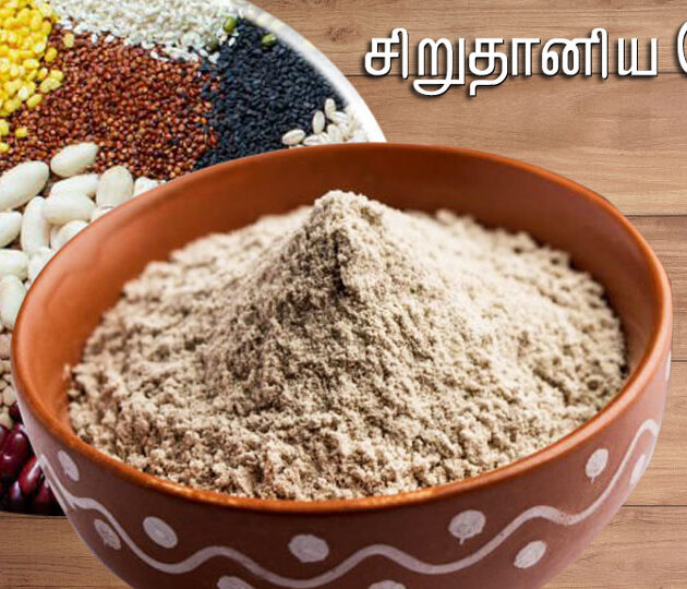 சிறுதானியம் சத்து மாவு  / Millet Health Mix